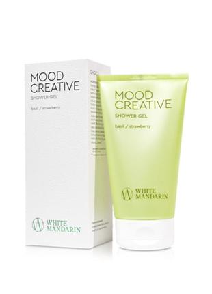 Гель для душа mood creative white mandarin choice очистки тонизация омоложения 150 мл