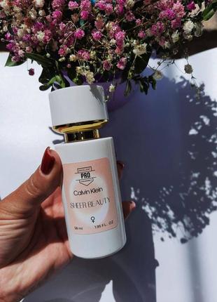 Celvin жіночий парфум