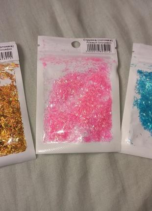 Набор блесток, стружка для творчества и декора ногтей