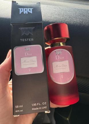 Dior blooming тестер 58 мл