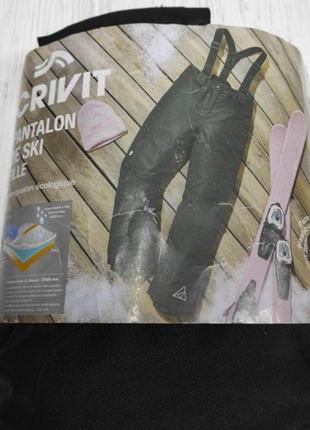 Штани лижні 134-140 crivit