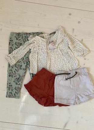 Набор одежды для девочки!!!