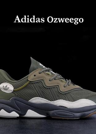 Кросівки adidas ozweego