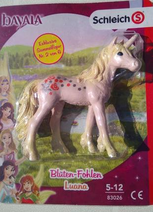 Лоша schleich bayala