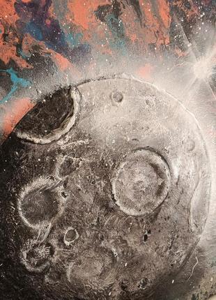 Дорога луны 3