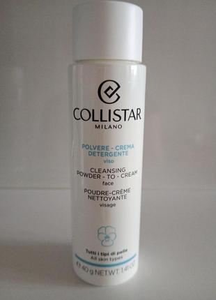 Collistar cleansers очищуюча пудра для вмивання 40g.