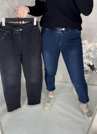 Женские джинсы 👖
