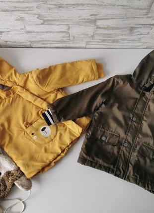 Набір детячих речей для хлопчика