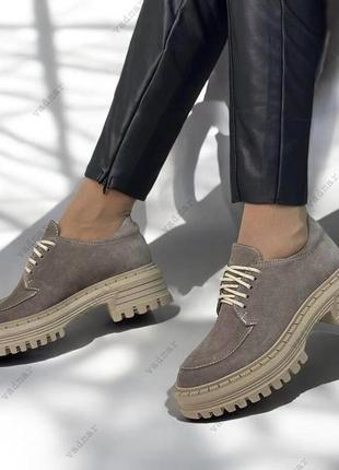 36-41 рр туфли, броги на платформе натуральная замша/кожа черный, коричневый, капучино