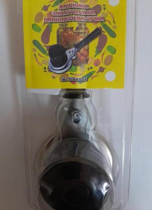 Ключ закаточный полуавтомат винница.