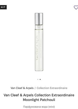 Van cleef & arpels collection extraordinaire moonlight patchouli