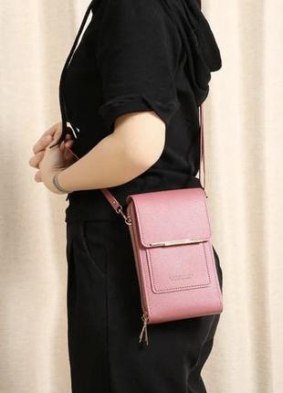 Комфортная для денег и телефона маленькая сумочка 👜