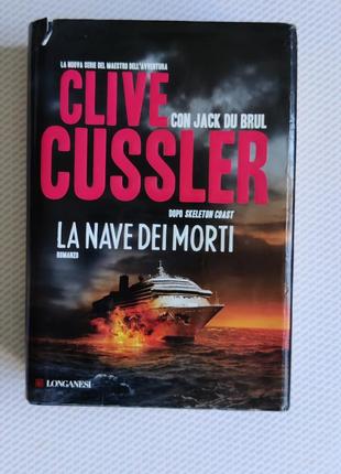 La nave dei morti – clive cussler, jack du brul