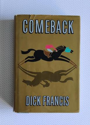 Книга comeback – dick francis