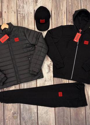 Куртка hugo boss демисезонная мужская + костюм спортивный весна/лето + кепка комплект босс черный