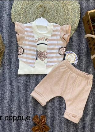 Костюм серце