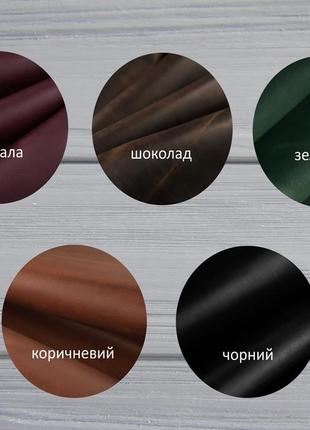 Кожаная обложка на автодокументы с вкладышем для страховки шоколад7 фото