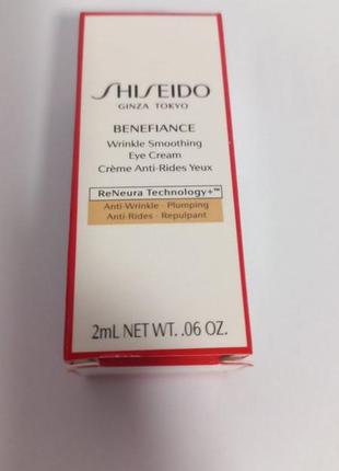 Shiseido benefiance reneurared technology wrinkle smoothing eye cream крем для глаз.
