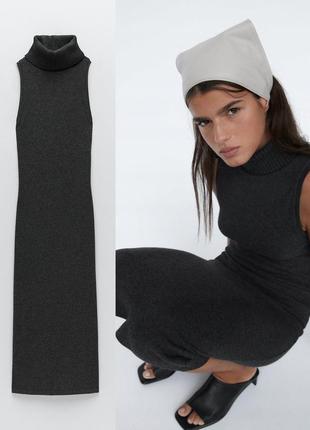Новое платье миди с высокой горловиной zara серое длинное платье высокая горловина без рукавов