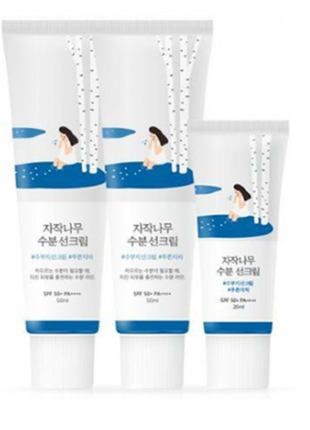 Набір зволожуючий сонцезахисний крем з березовим соком - 1 упаковка (50 мл + 50 мл + 20 мл)