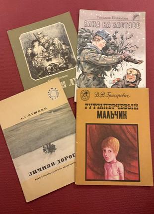 Дитячі книги ретро вінтаж мʼяка обкладинка