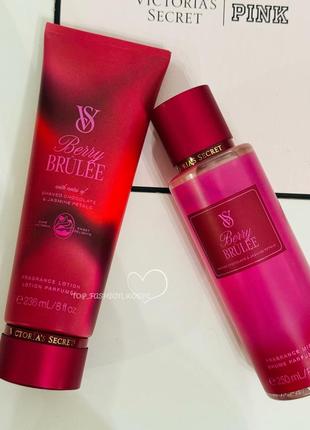 Подарунковий набір міст, лосьйон berry brulee victoria's secret оригінал
