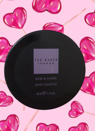 Ted baker суфле для тела