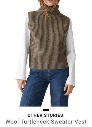 Шерстяной жилет other stories