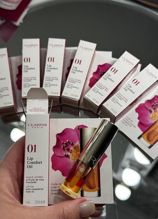 Clarinclip comfort oil маселка для губ с увлажняющим эффектом 1,4 мл