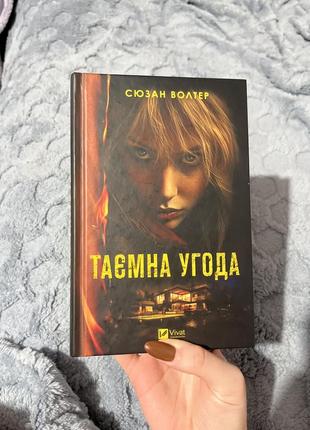 Книга