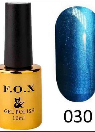 Fox pigment 030 синій перламутровий