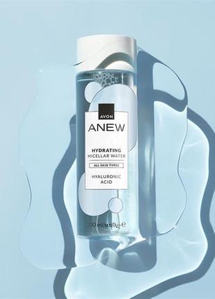 Увлажняющая мицеллярная вода с гиалуроновой кислотой, 200 мл avon