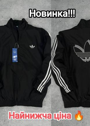 Ветровка adidas куртка ветровка мужская