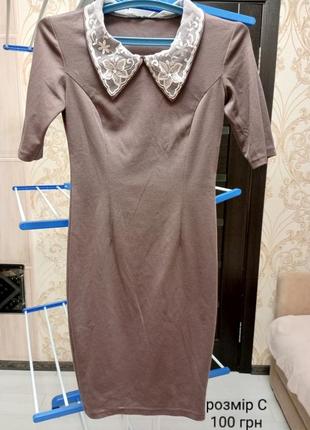 Платье 👗