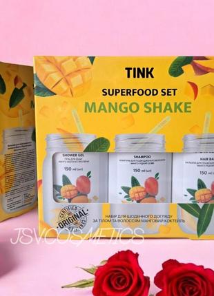 Подарунковий набір tink superfood set mango shake