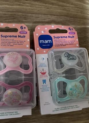 Нові пустушки mam supreme nuit нічн 6+ місяців соски дурники