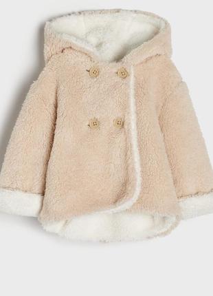 Дитяче пальто