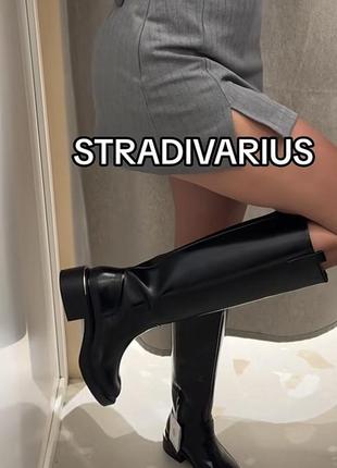Сапоги stradivarius