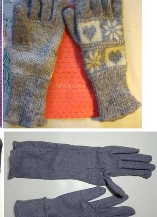 Перчатки теплые женские м 8 серые, с 7 сиреневые мягкая шерсть