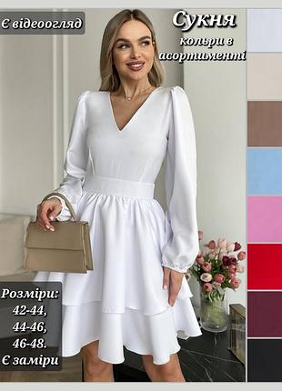 Платье женское праздничное приталенное с рукавами фонариками, пышной ярусной юбкой, v декольте, бордо,красная,черная,голубая,бежевая,белая, мягко,розовая