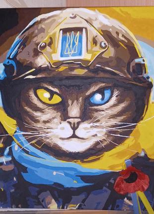 Картина по номерах