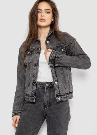 Джинсова куртка