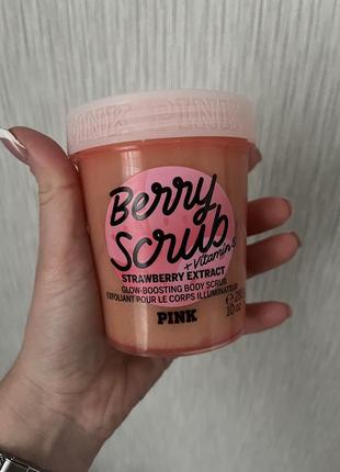 Скраб для тела victoria’s secret berry scrub pink