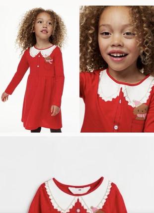 Детское платье h&m