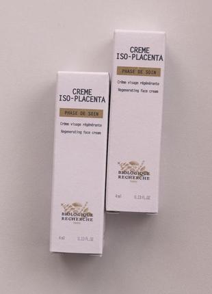Крем collagene biologique recherche 70 мл
