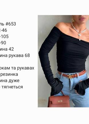 Лонг лонгслив бордо бордовый черный белый8 фото