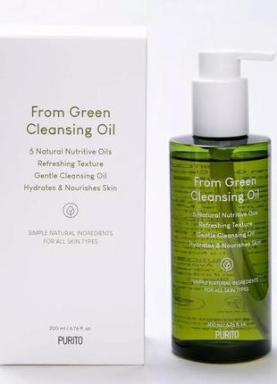 Гидрофильное масло purito from green cleansing oil