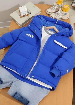 Куртка на хлопчика