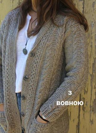 Оригінальний вінтажний вовняний кардиган next кофта з вовною у складі