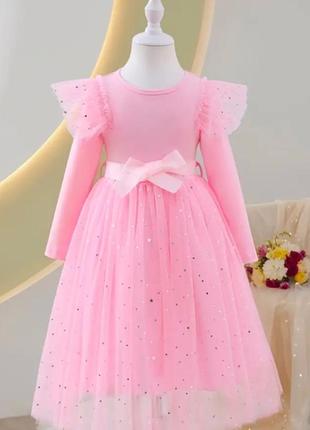 Святкова сукня